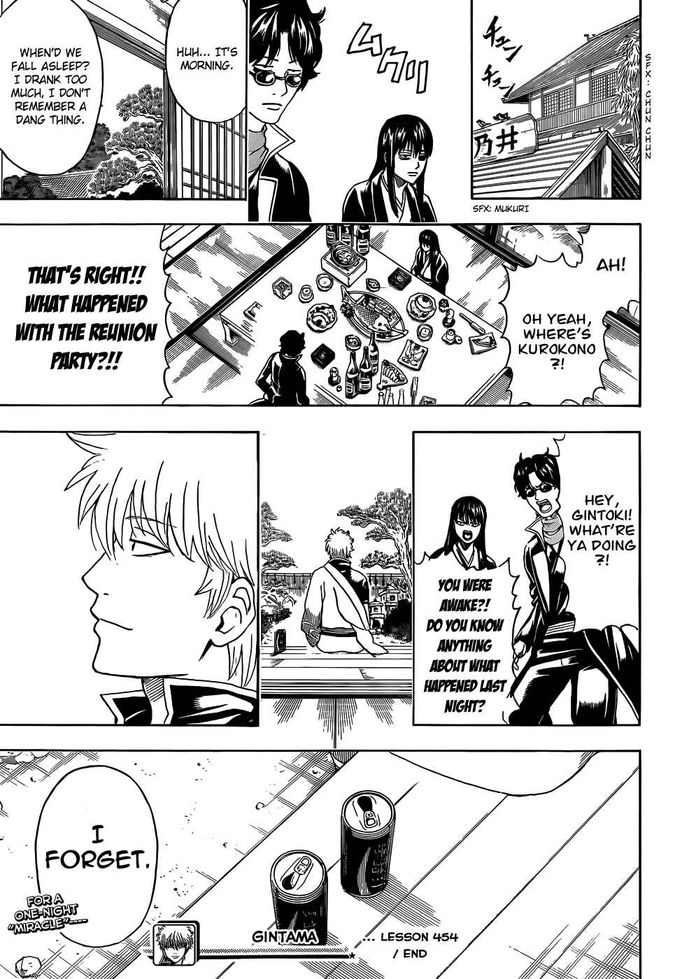 Chapter 454 - Page 17