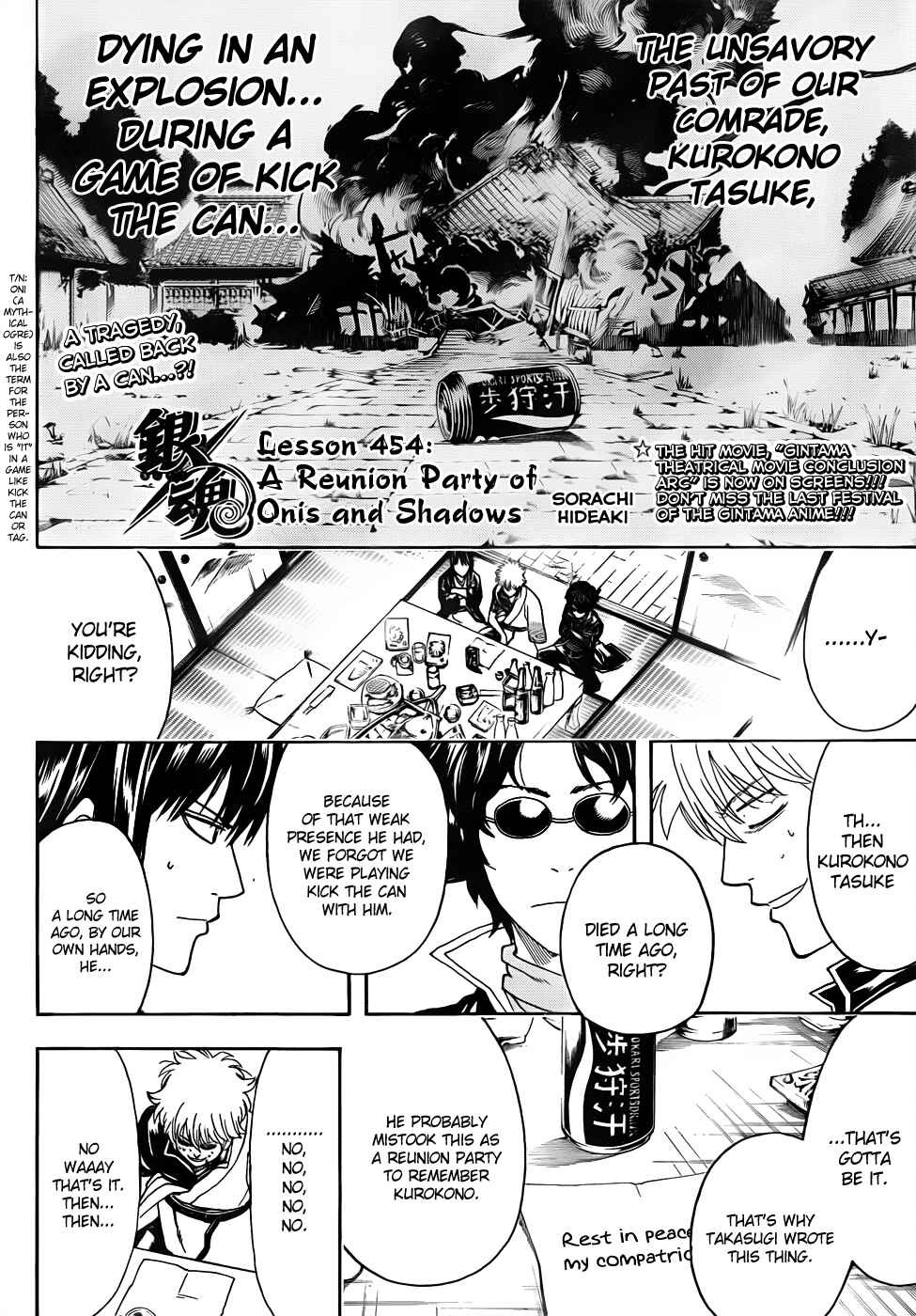 Chapter 454 - Page 2