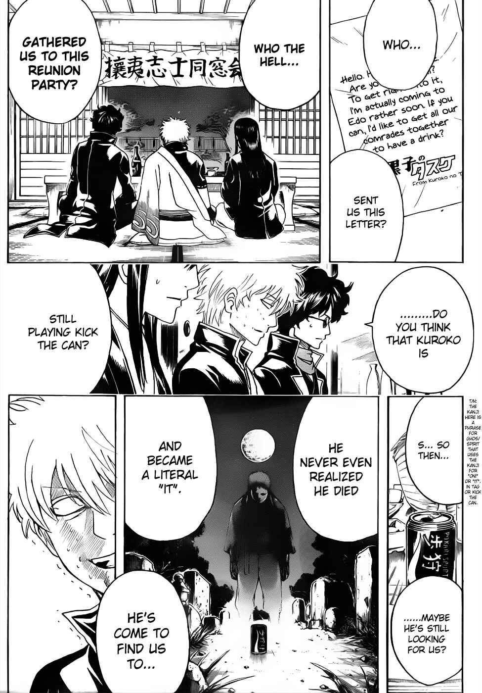 Chapter 454 - Page 3