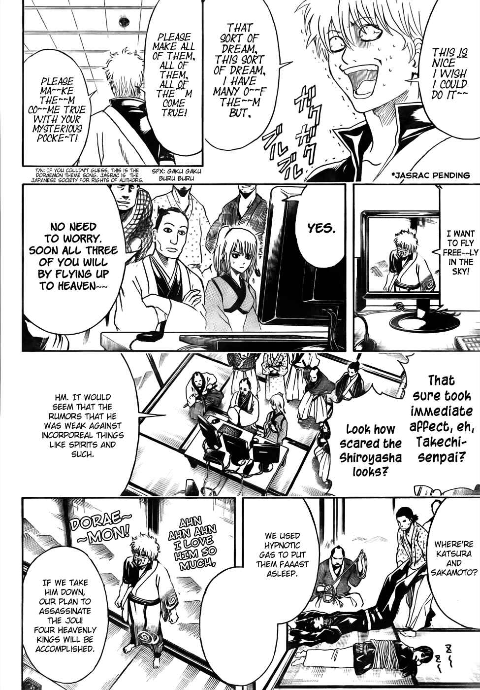 Chapter 454 - Page 8