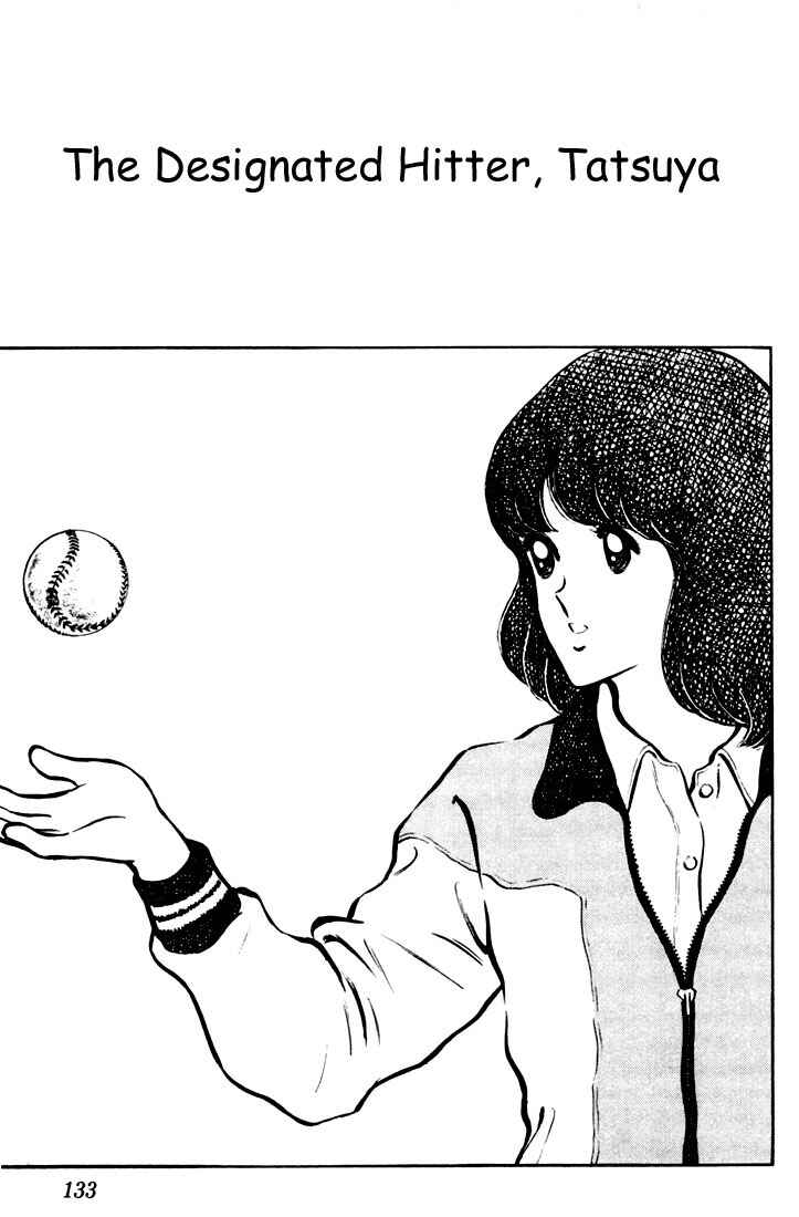 Chapter 17 - Page 1