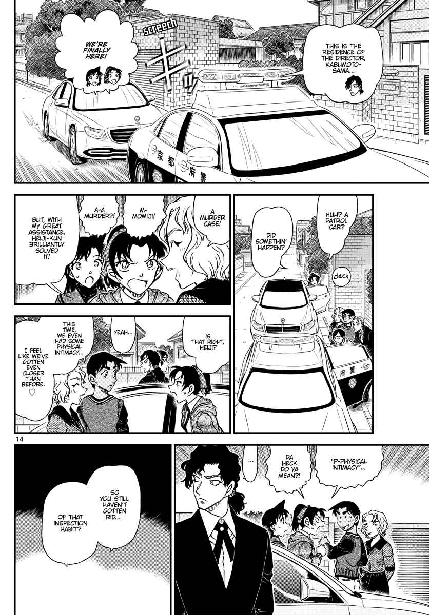 Chapter 1090 - Page 14