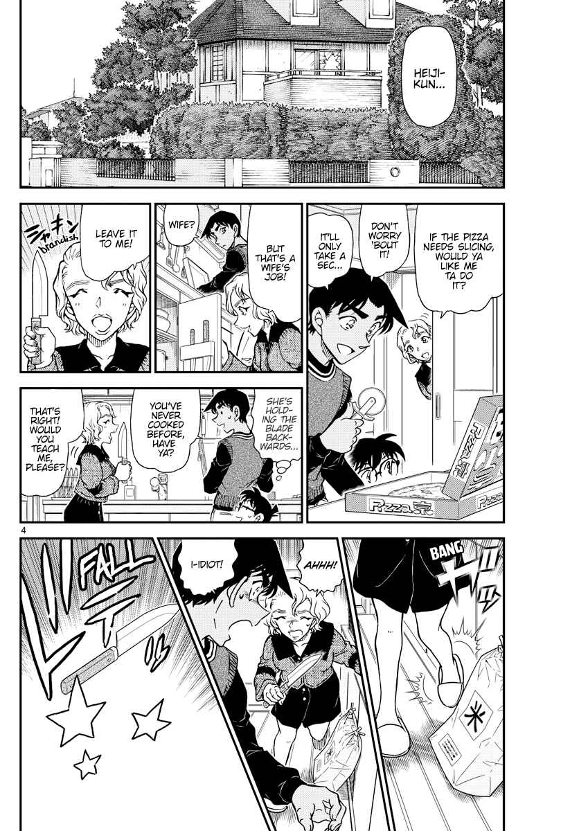 Chapter 1090 - Page 4