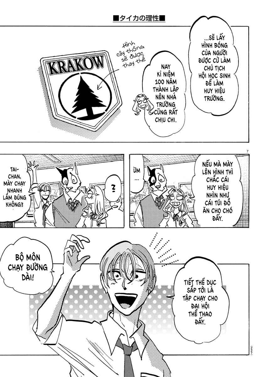 Chapter 11 - Page 7