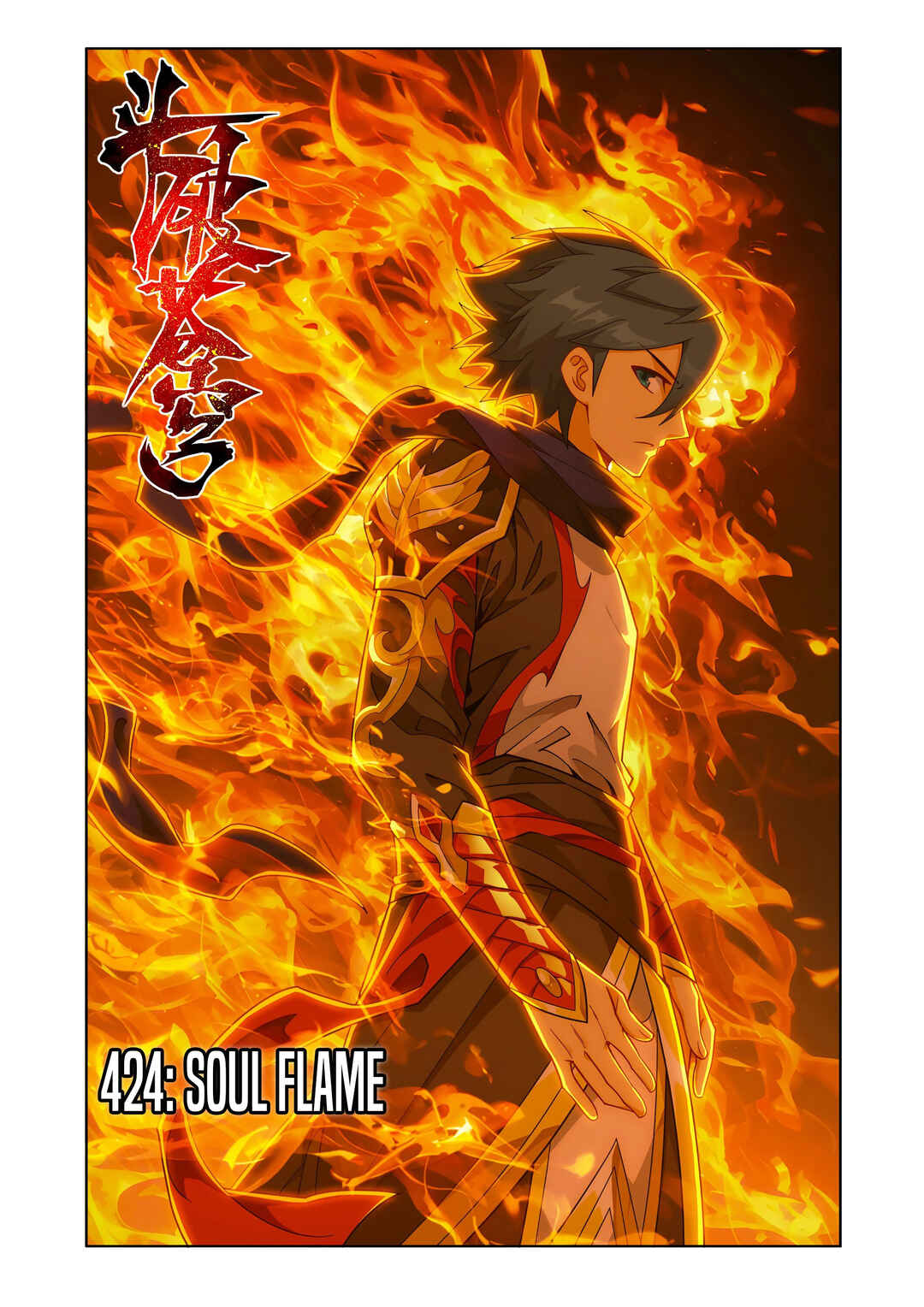 Chapter 424 - Page 2