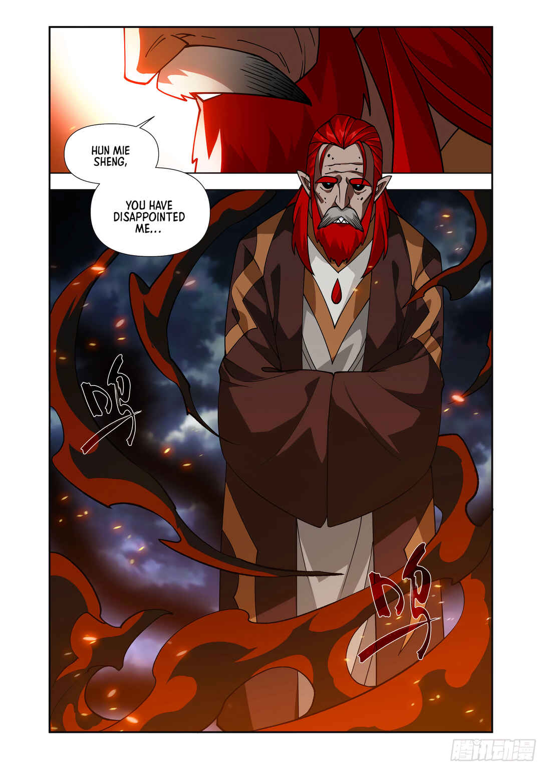 Chapter 424 - Page 23