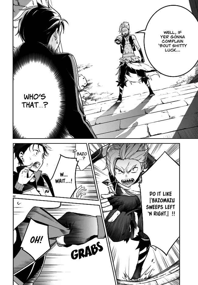 Chapter 4 - Page 3