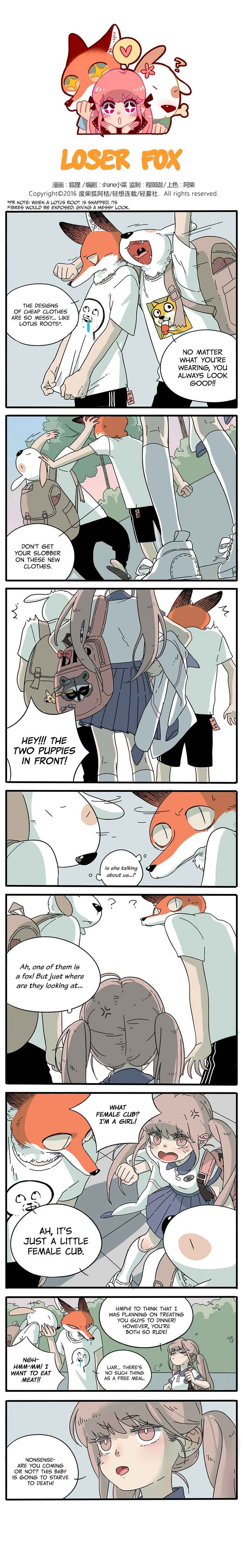 Chapter 3 - Page 1