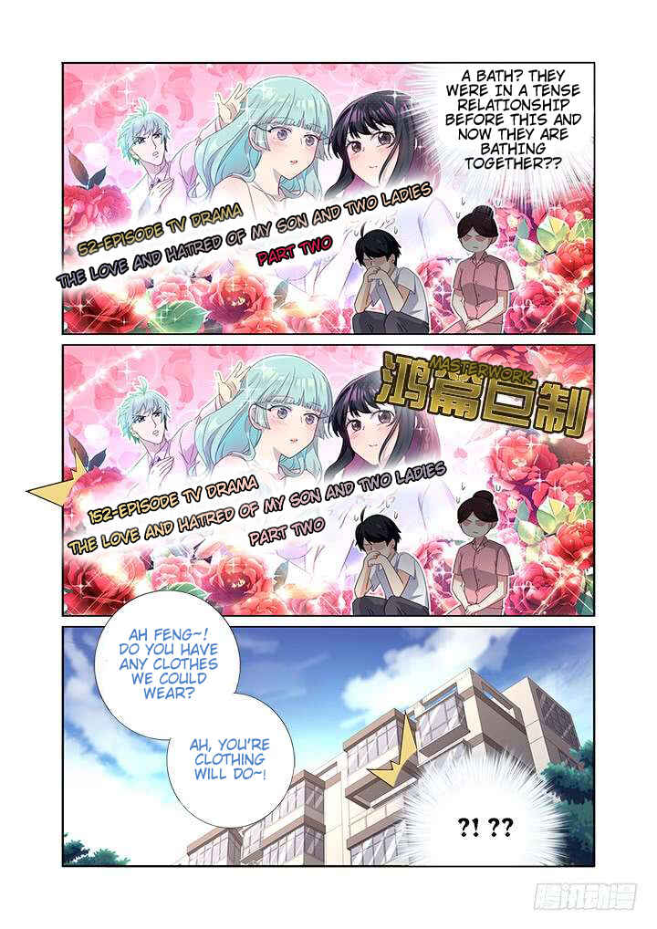 Chapter 475 - Page 12