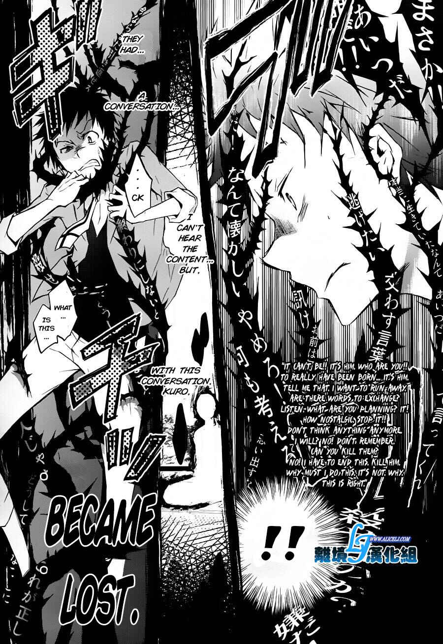 Chapter 31 - Page 12