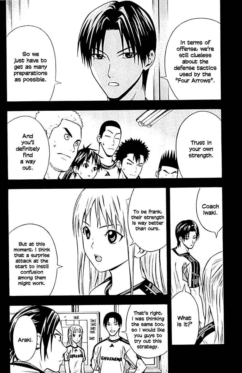 Chapter 76 - Page 2