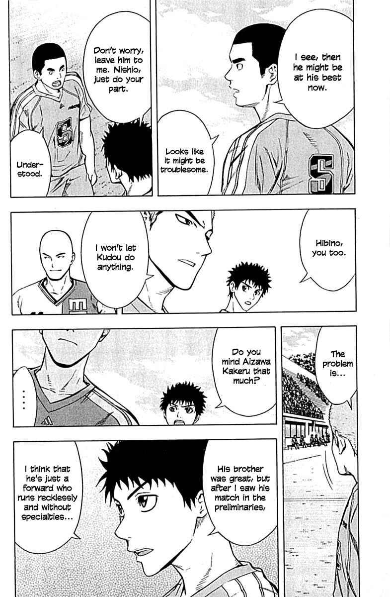 Chapter 76 - Page 6