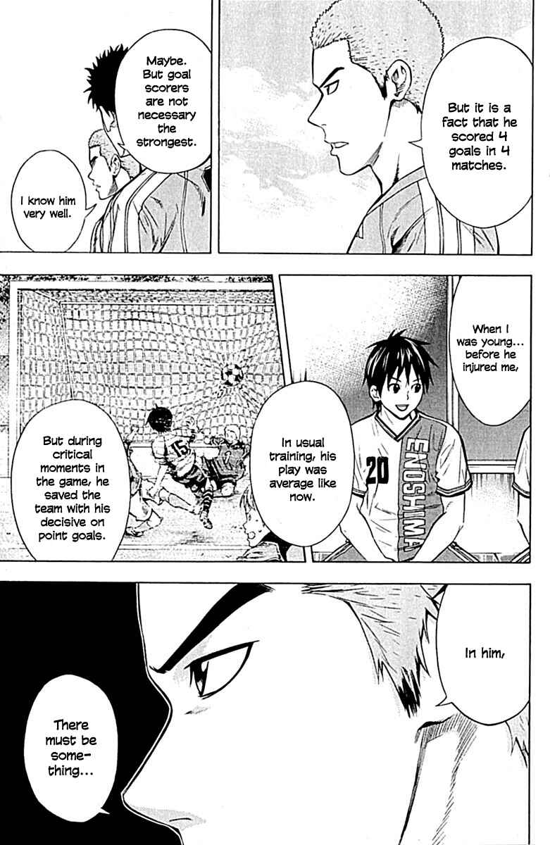 Chapter 76 - Page 7