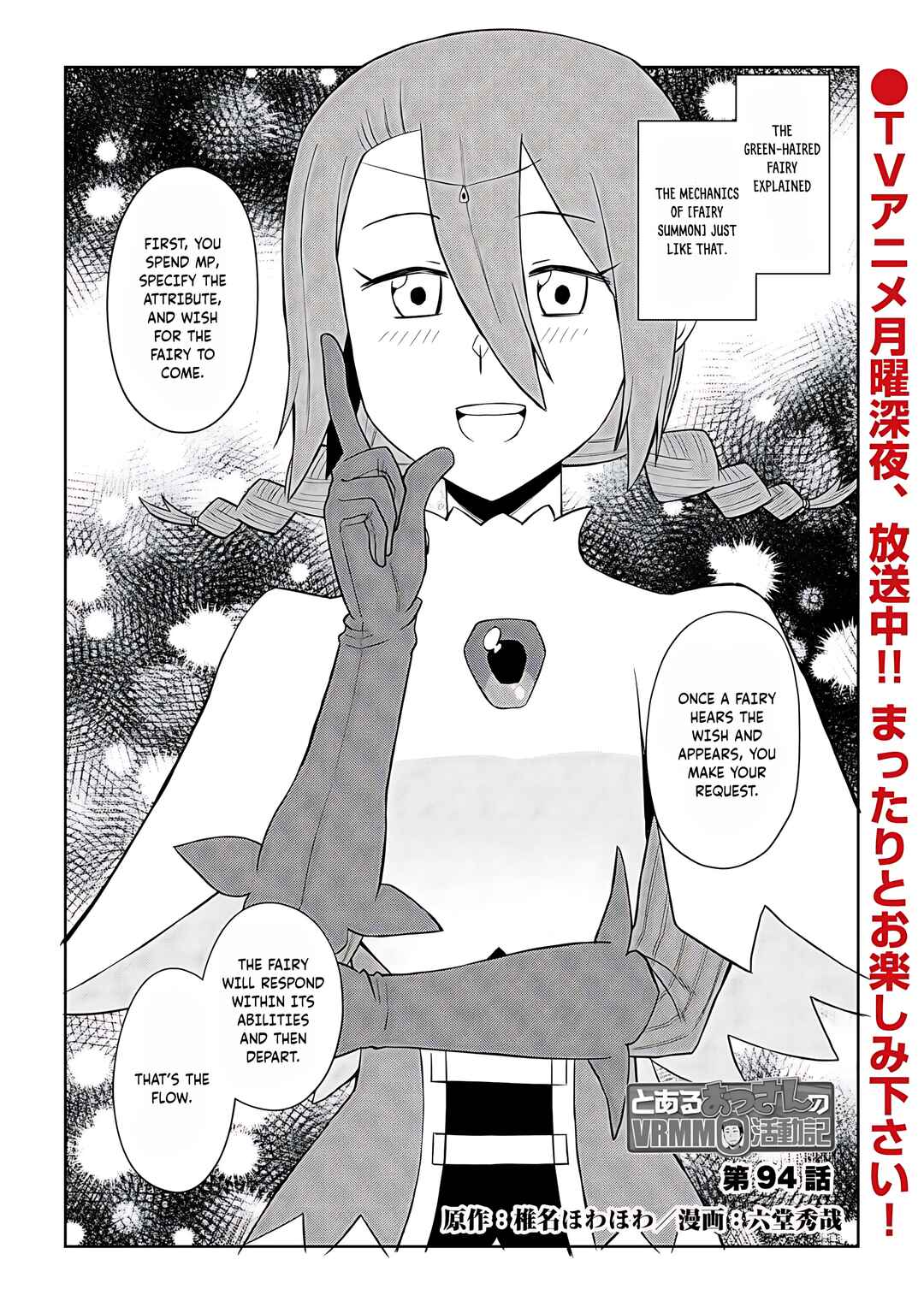 Chapter 94 - Page 2