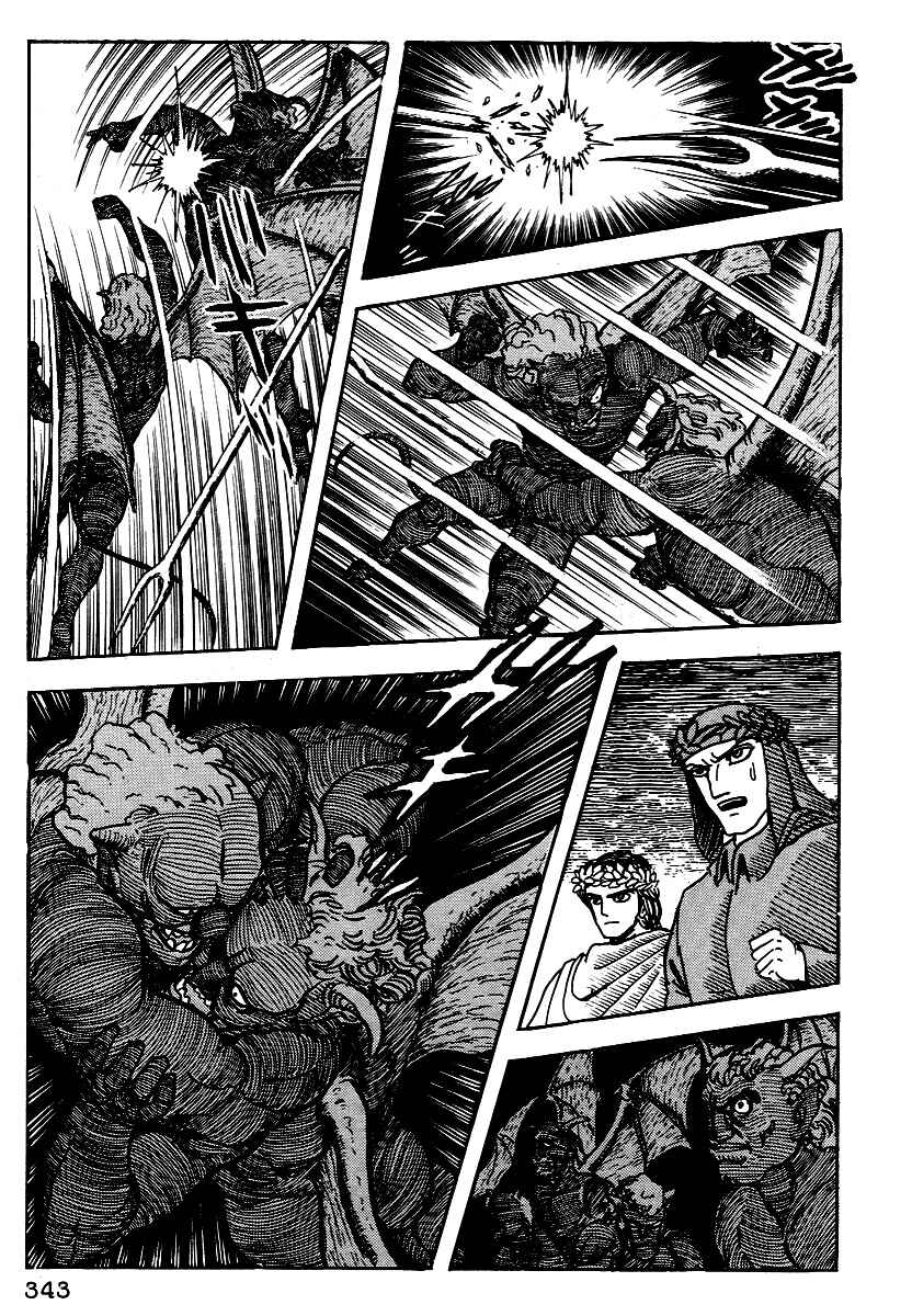 Chapter 12 - Page 33