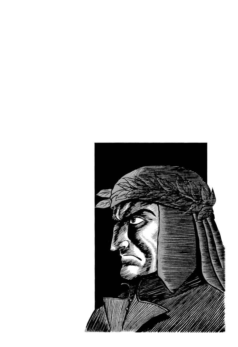 Chapter 12 - Page 48