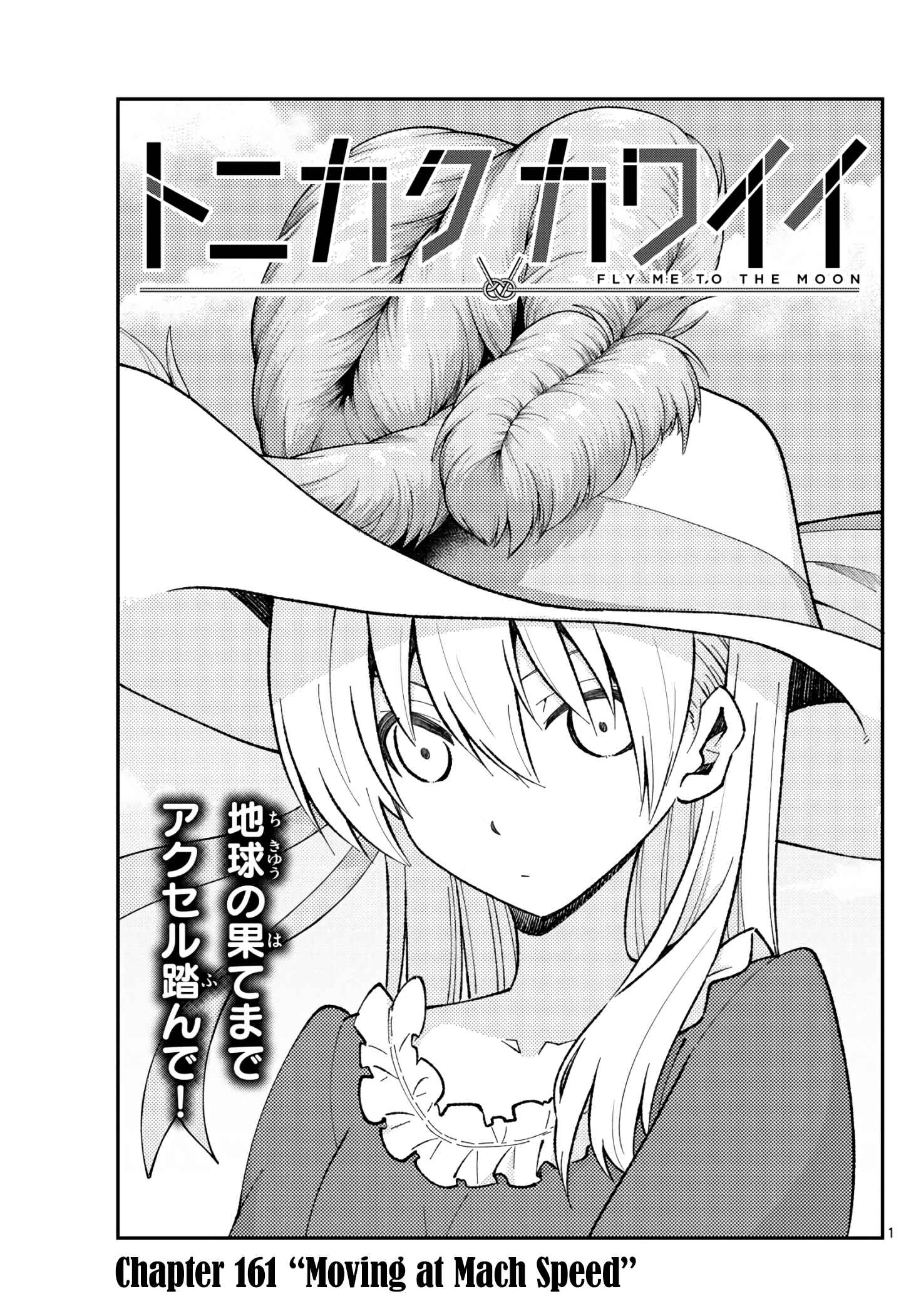 Chapter 161 - Page 1