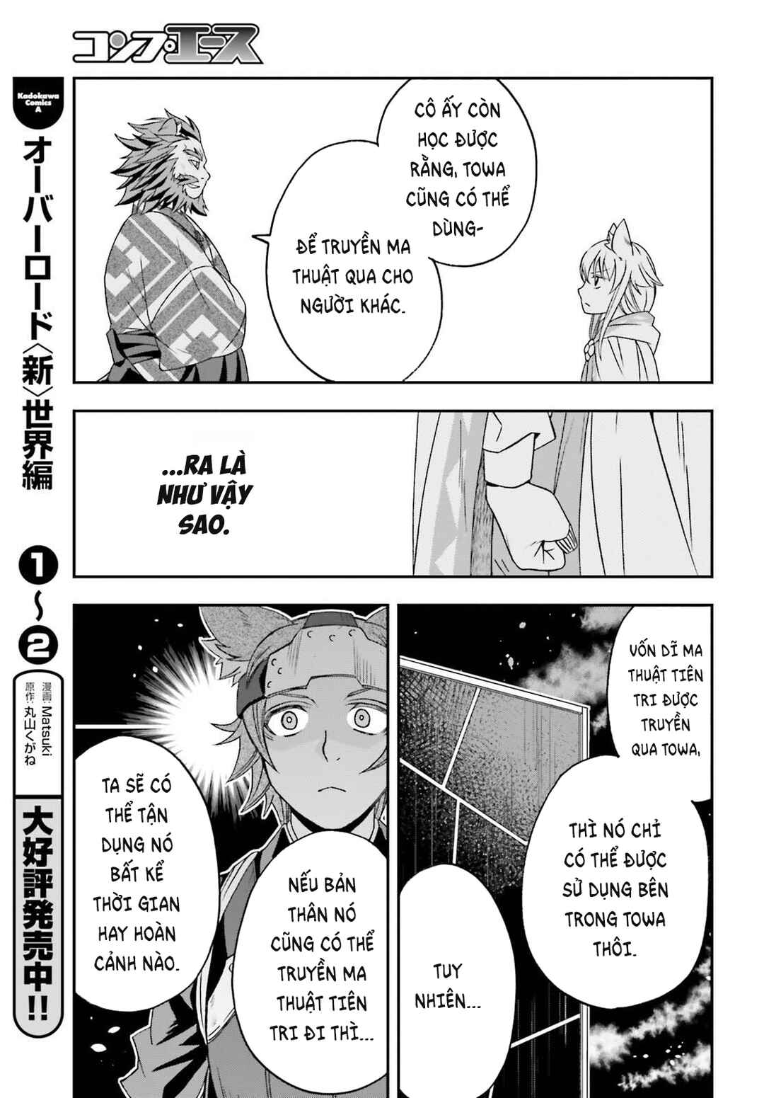 Chapter 83.1 - Page 16