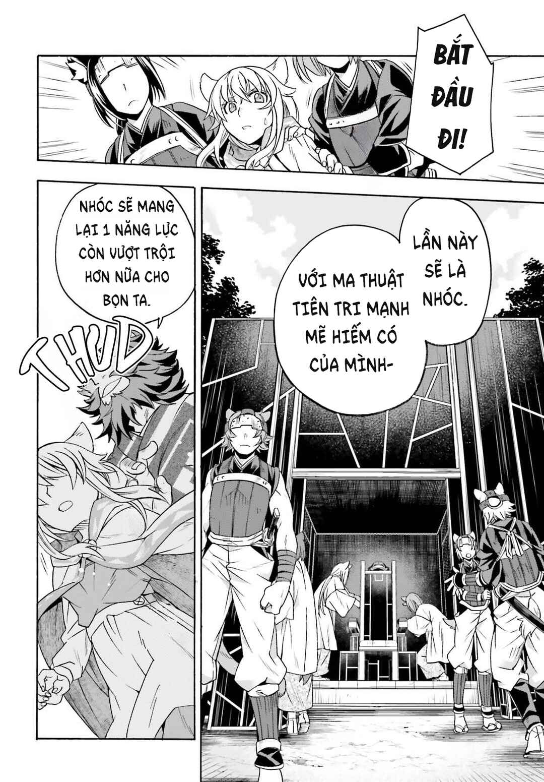 Chapter 83.1 - Page 21