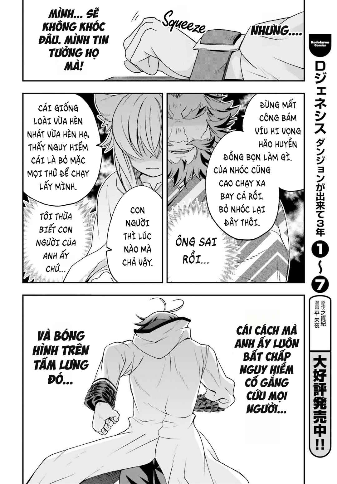 Chapter 83.1 - Page 23