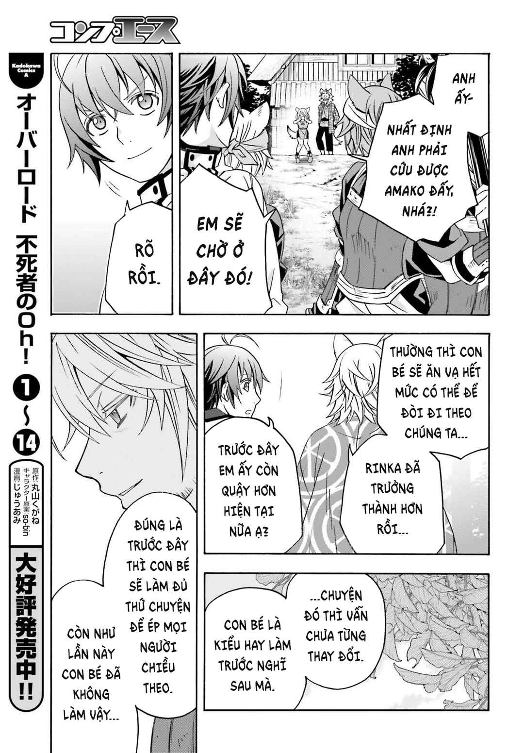 Chapter 83.1 - Page 6