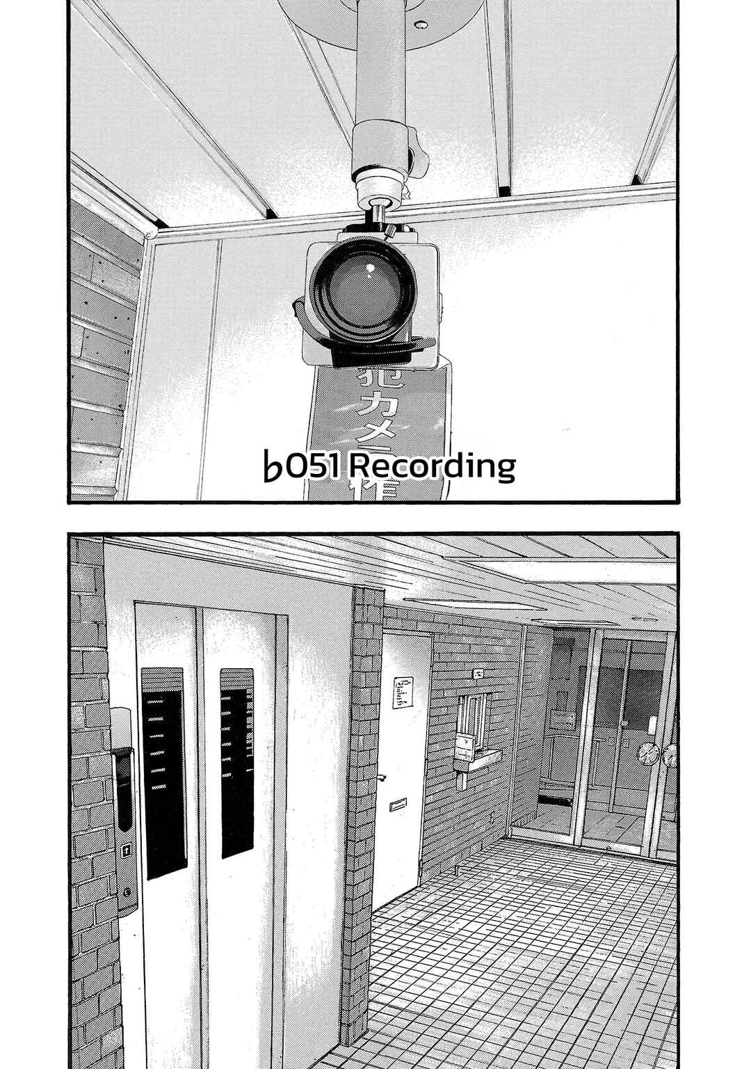 Chapter 151 - Page 2