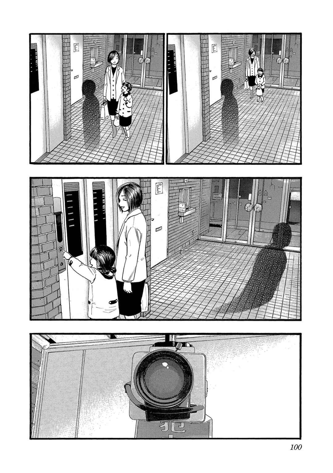 Chapter 151 - Page 4