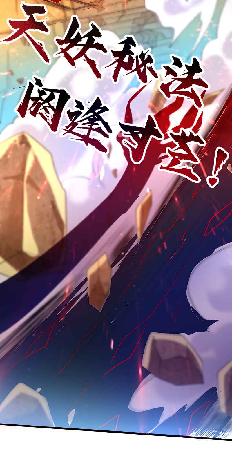 Chapter 45 - Page 19