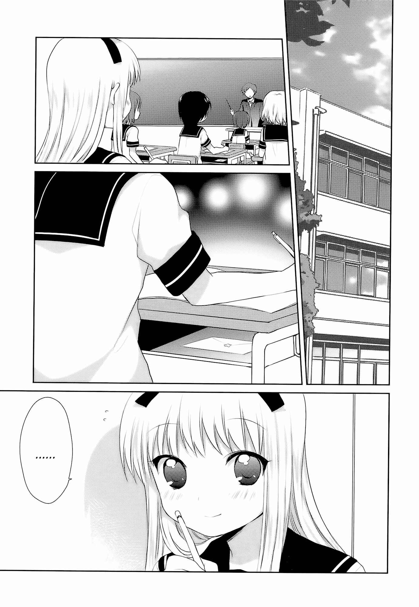 Chapter 22.1 - Page 1