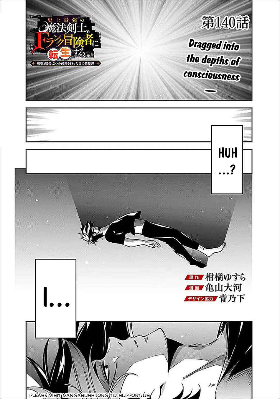 Chapter 140 - Page 2