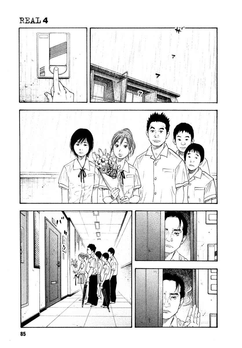 Chapter 21 - Page 15