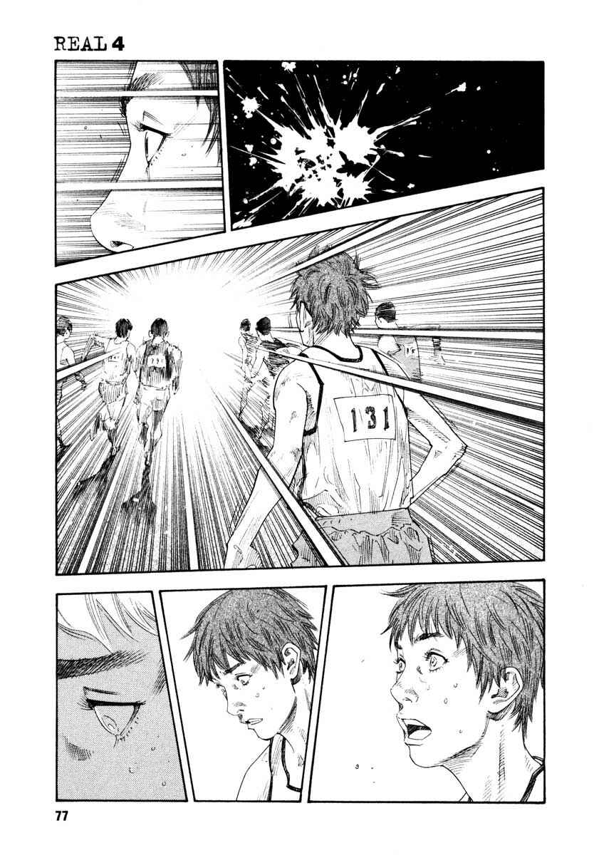 Chapter 21 - Page 7