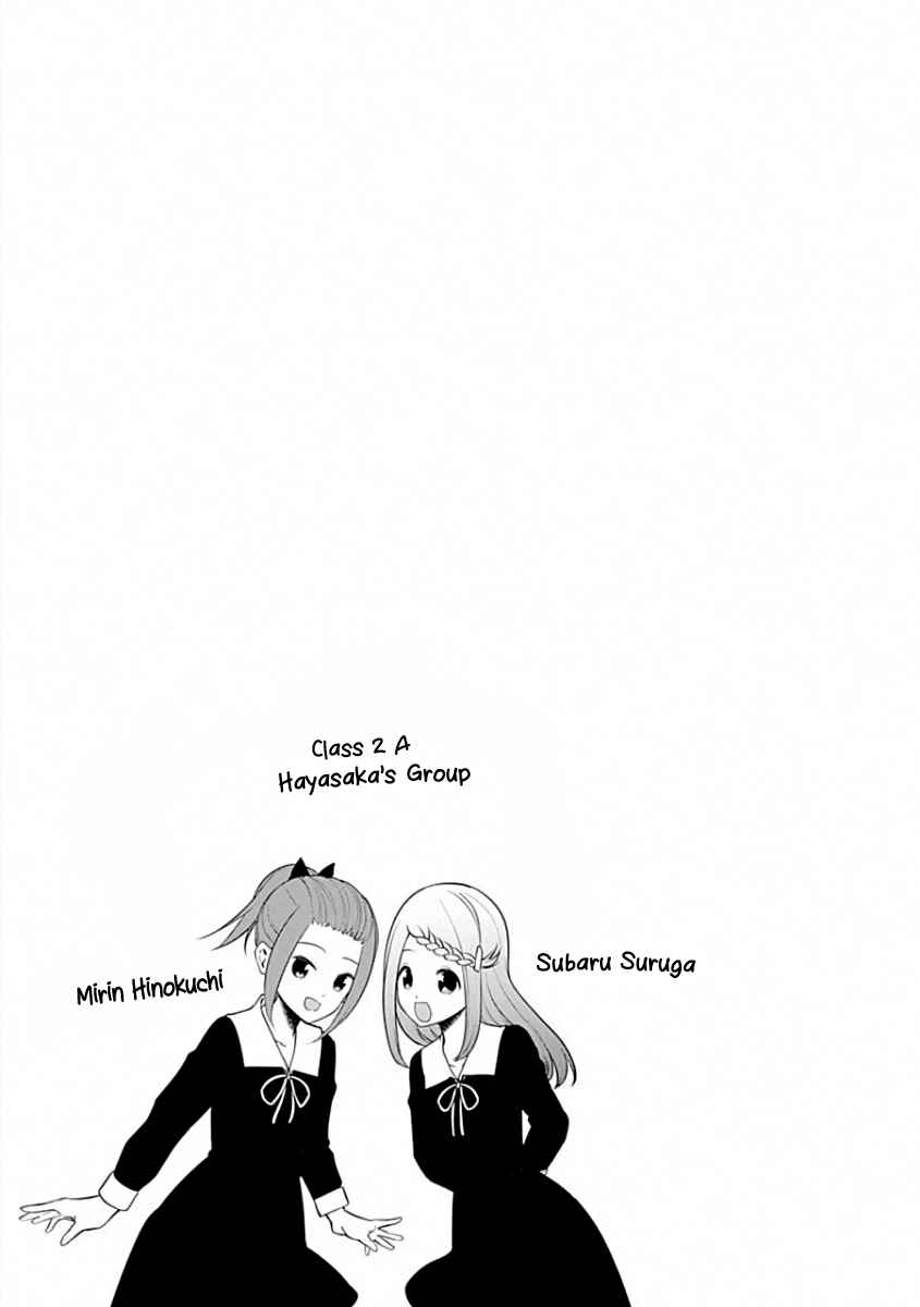 Chapter 191.5 - Page 3