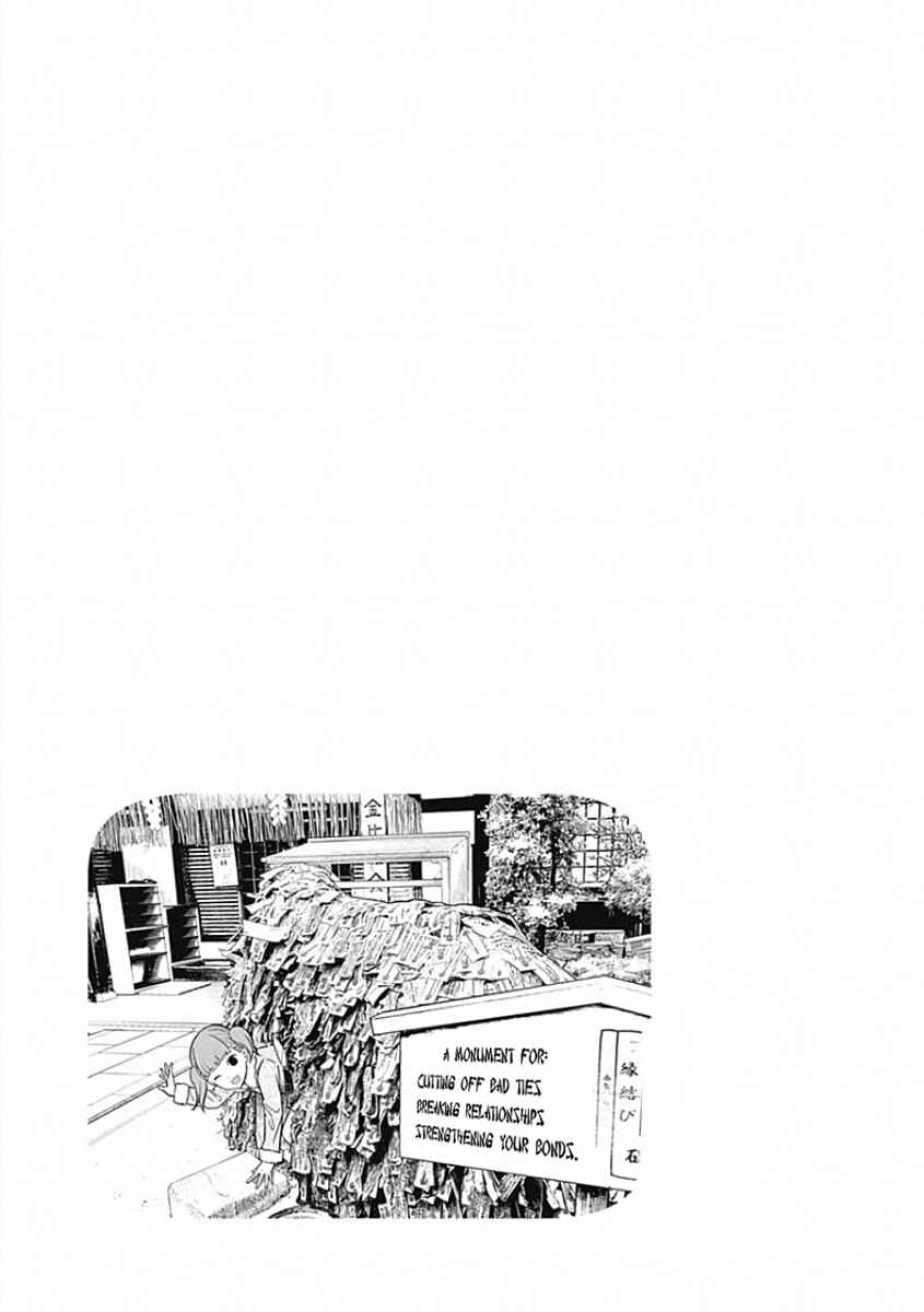 Chapter 191.5 - Page 4