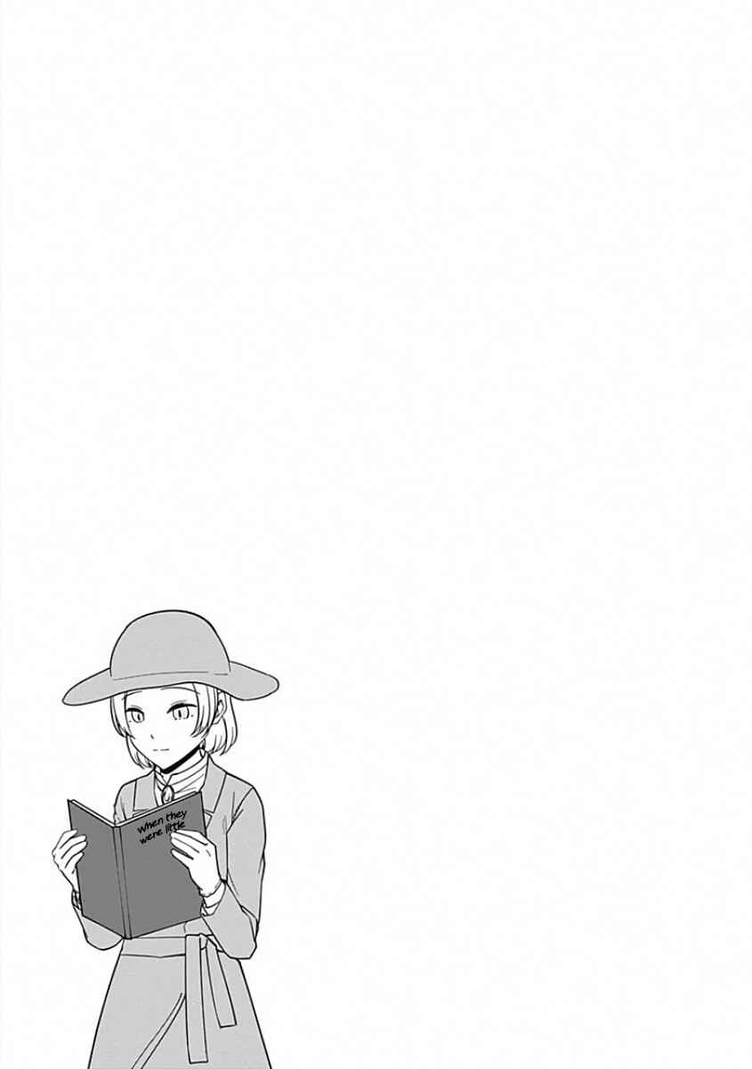 Chapter 191.5 - Page 6