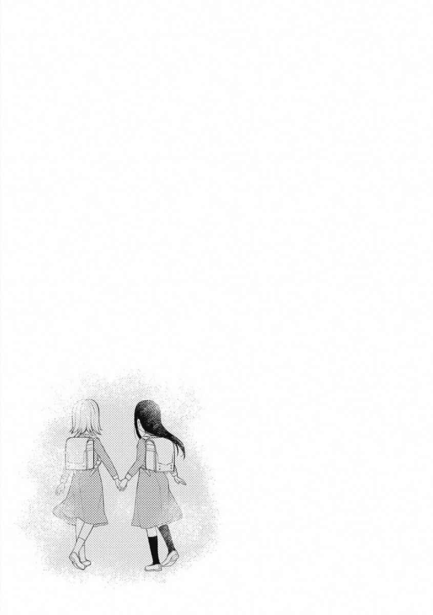Chapter 191.5 - Page 8