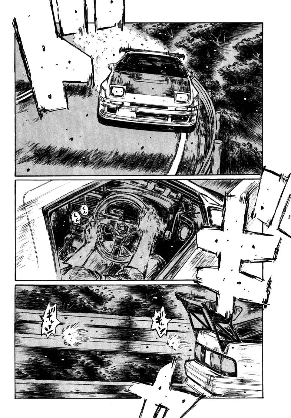 Chapter 592 - Page 4