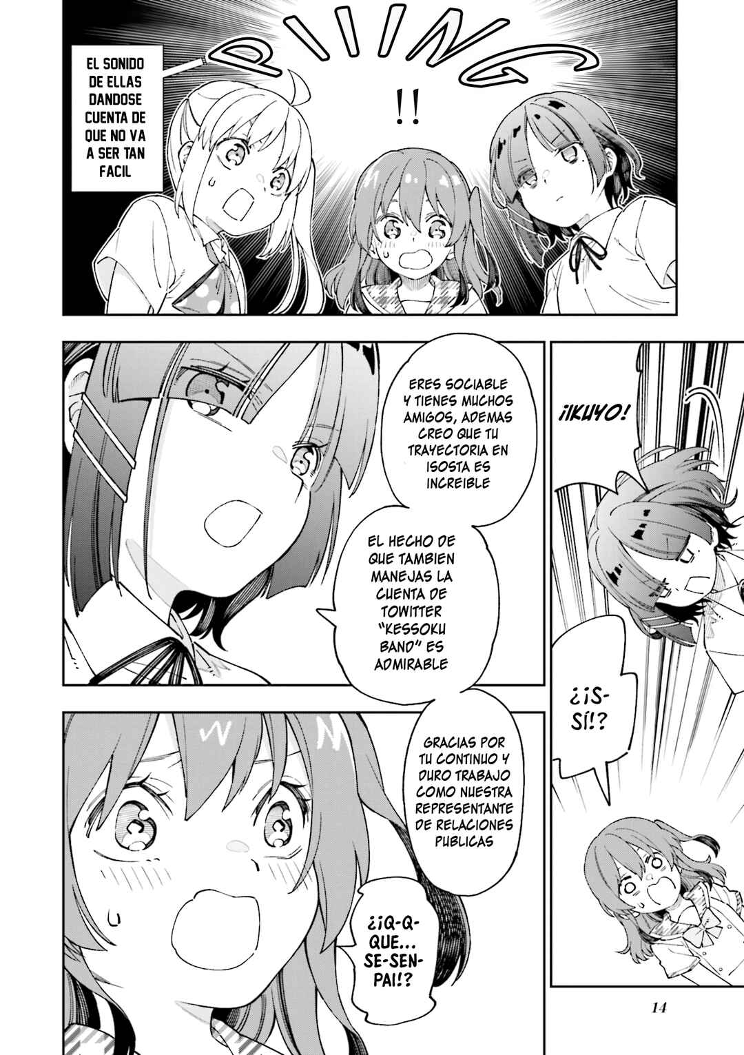 Chapter 1 - Page 15