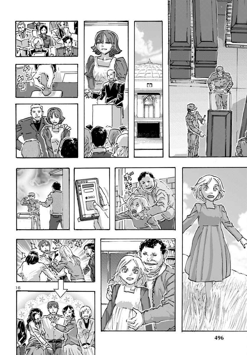 Chapter 58 - Page 15