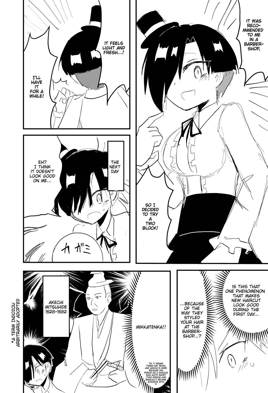 Chapter 20 - Page 1