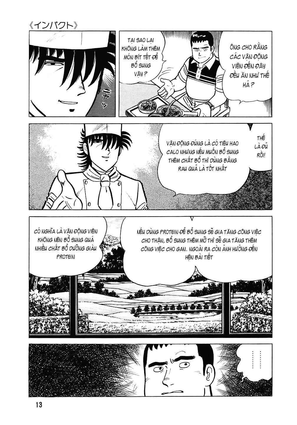 Chapter 105 - Page 12