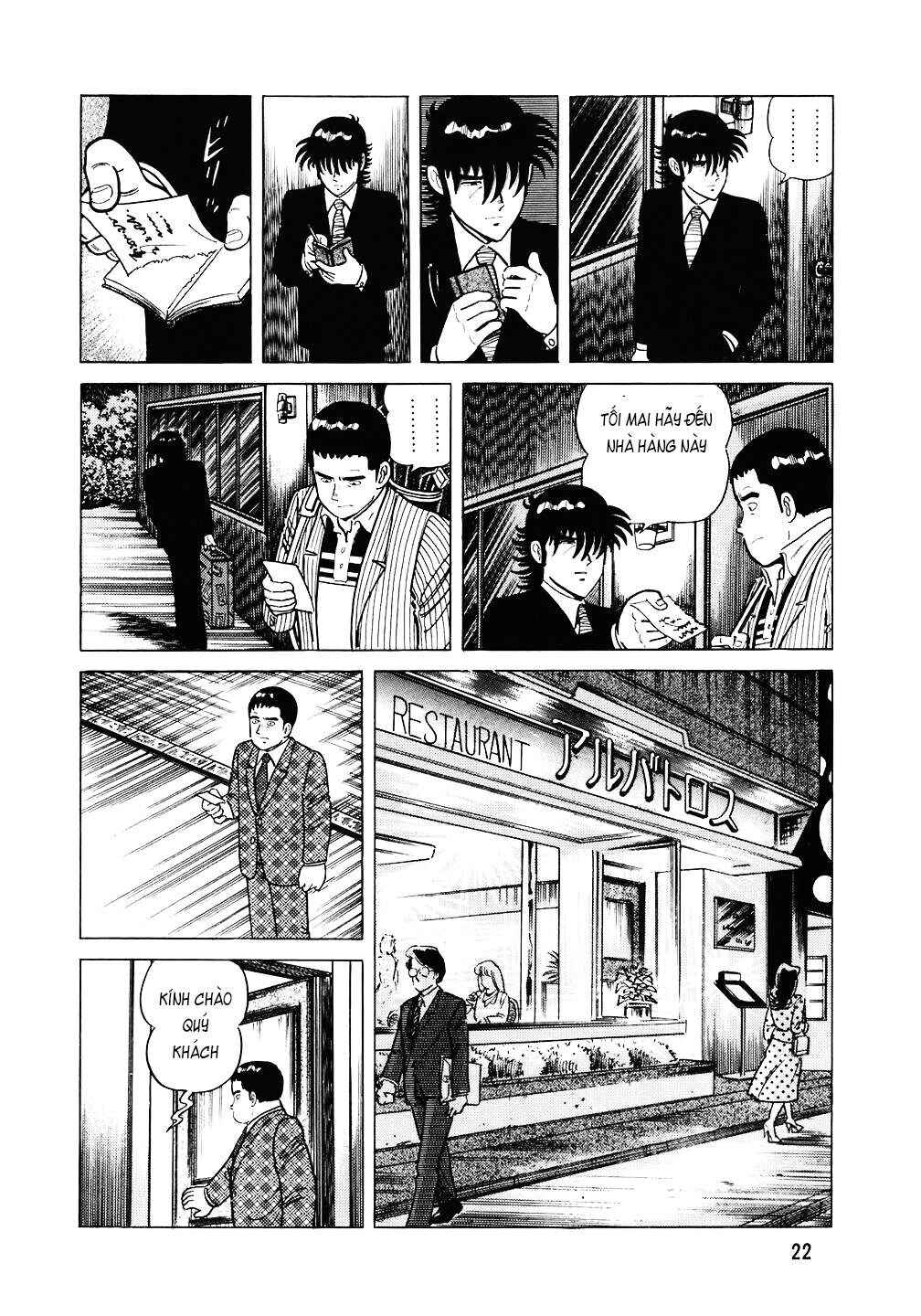 Chapter 105 - Page 21