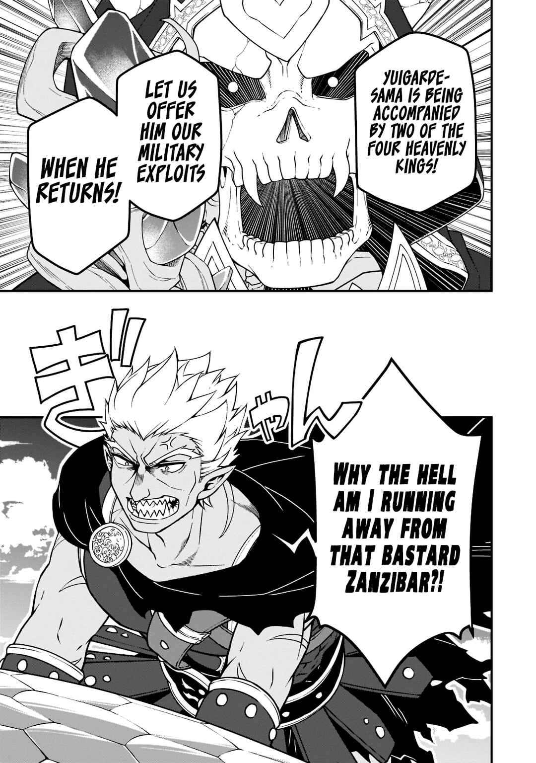 Chapter 39 - Page 16