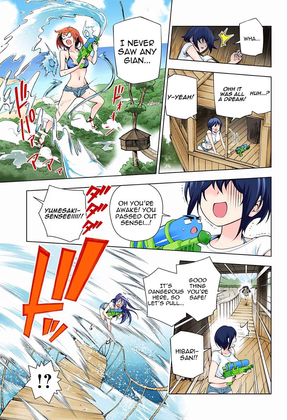 Chapter 108 - Page 13