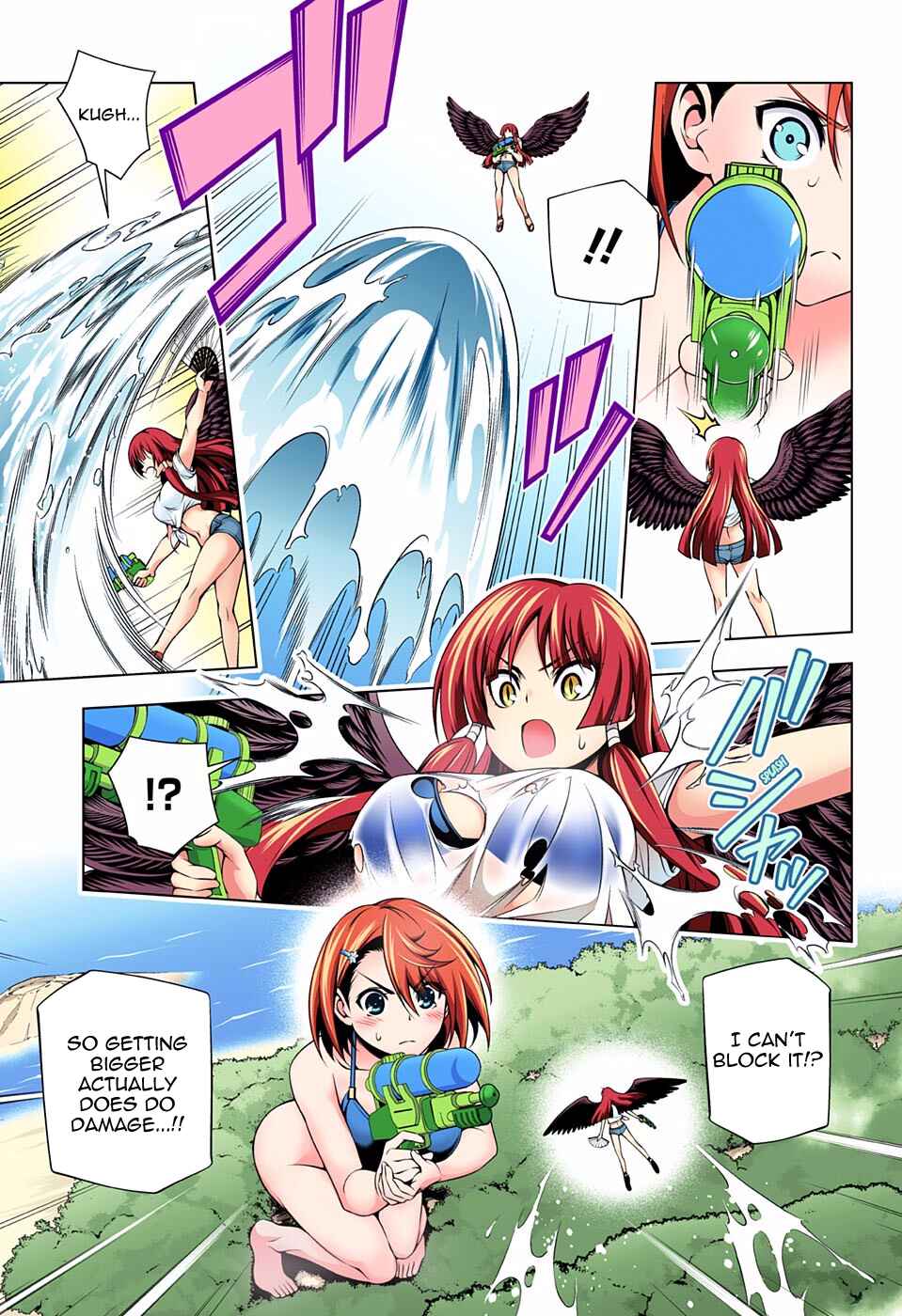 Chapter 108 - Page 5