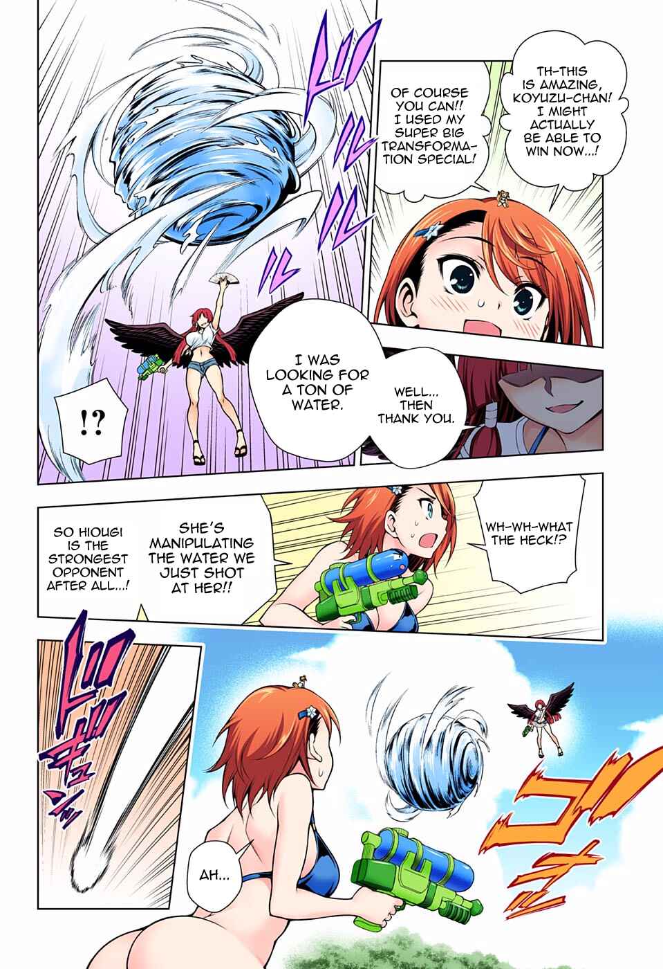 Chapter 108 - Page 6