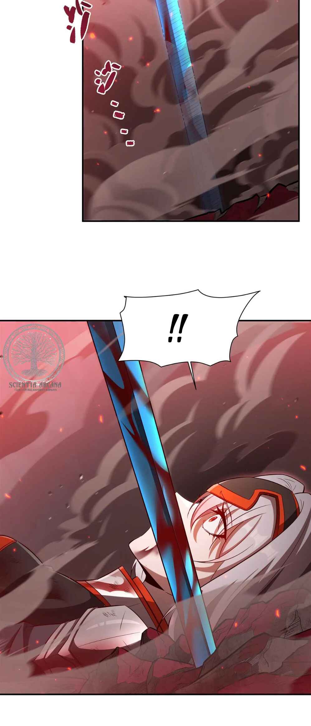 Chapter 362 - Page 8
