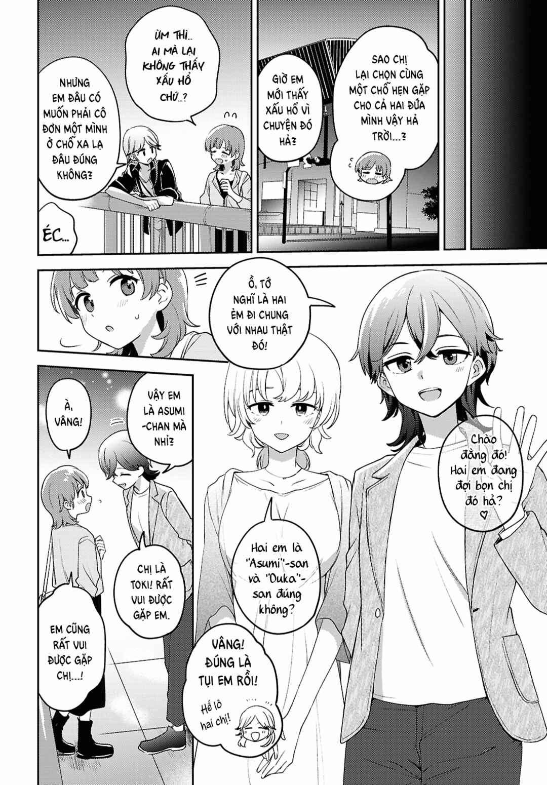Chapter 23 - Page 16