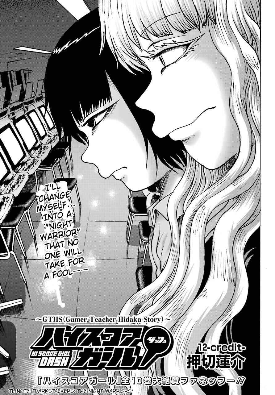 Chapter 12 - Page 2