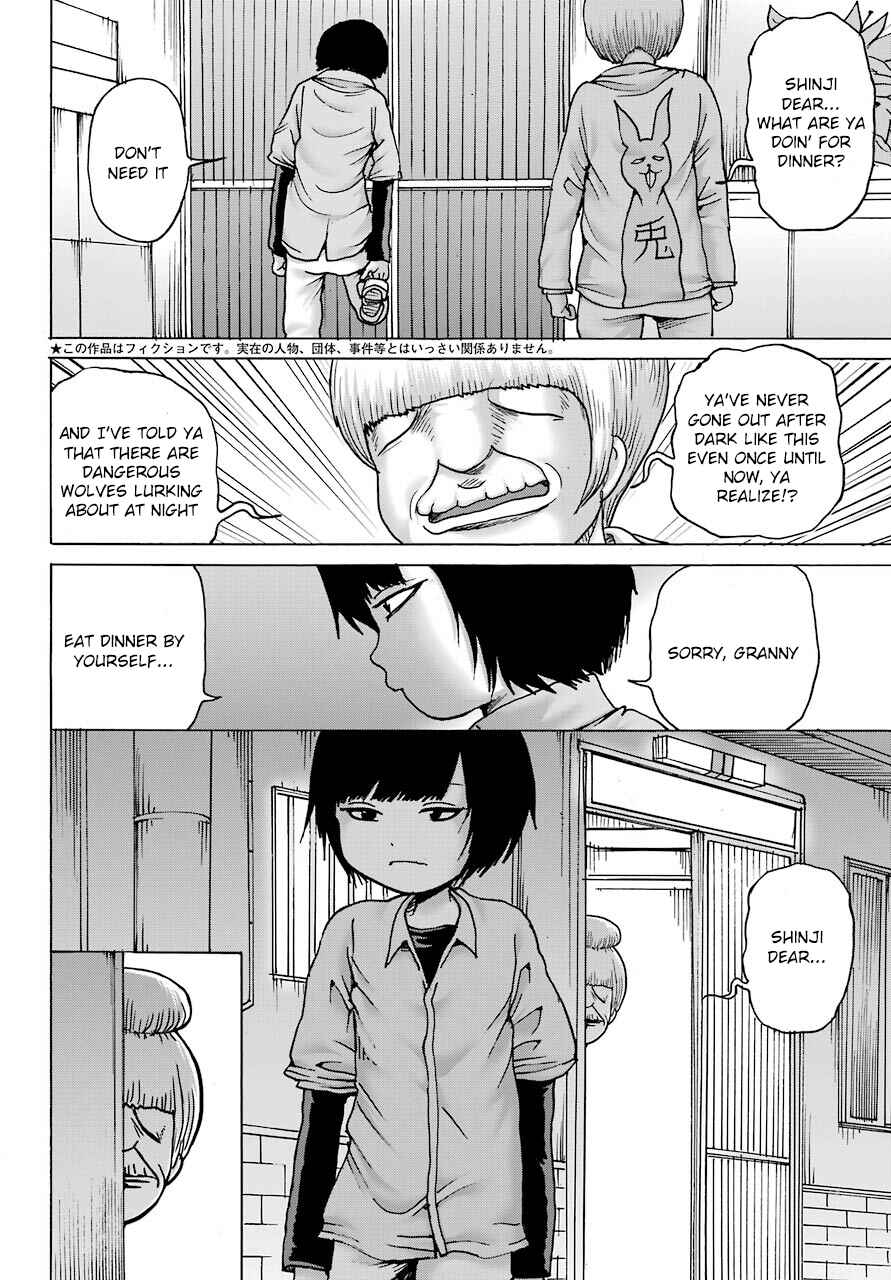 Chapter 12 - Page 3